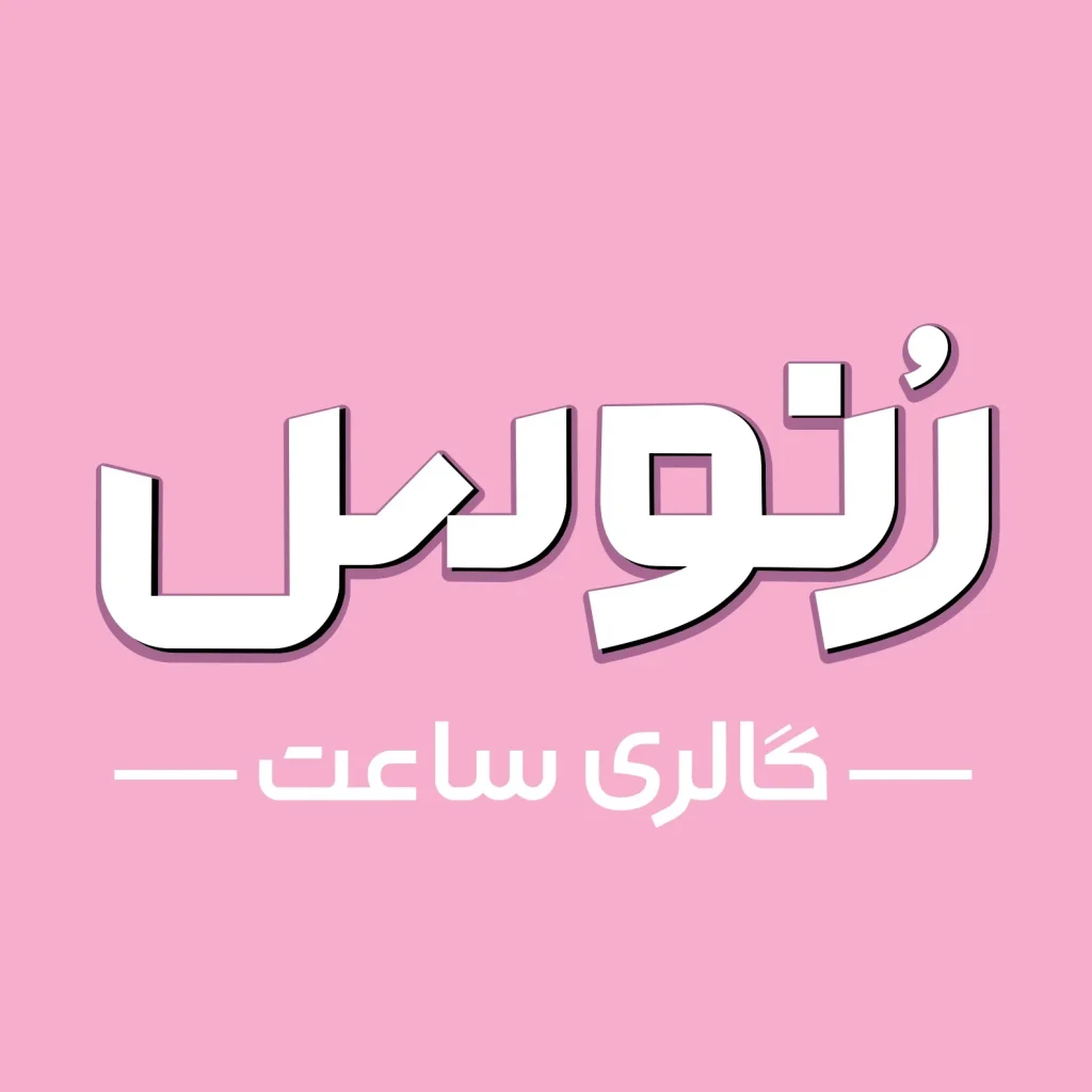 لوگو رنوس گالری